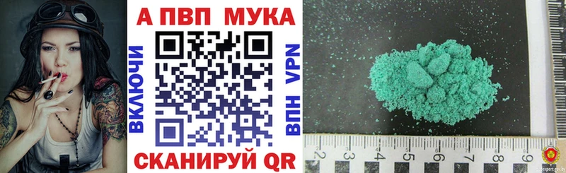 Купить где  Любань  Альфа ПВП Соль 