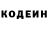КЕТАМИН VHQ m milkovich