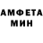 Меф 4 MMC RonGaming Tamnag