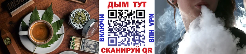 Печенье с ТГК марихуана  Купить где  Любань 