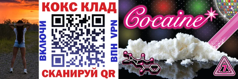 Купить где  Любань  Кокаин Эквадор 