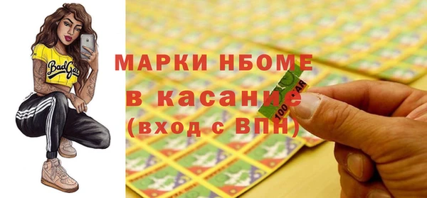 мяу мяу мука Бронницы