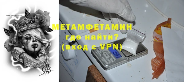 apvp Бородино