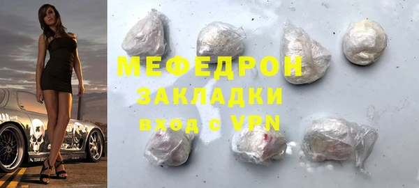 мяу мяу мука Бронницы
