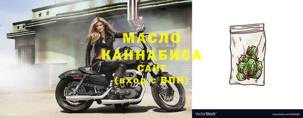 скорость Бугульма