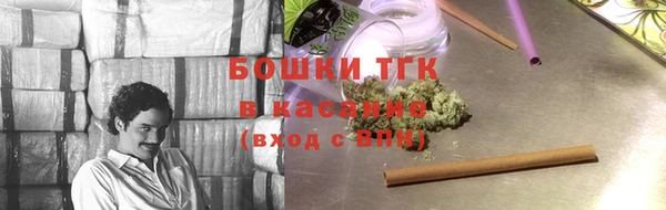 скорость Бугульма