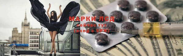 мяу мяу мука Бронницы