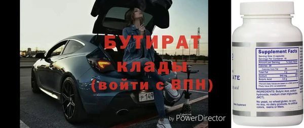скорость Бугульма