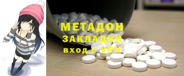 мяу мяу мука Бронницы