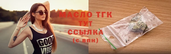 скорость Бугульма