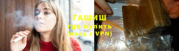скорость Бугульма