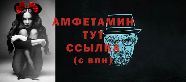 мяу мяу мука Бронницы