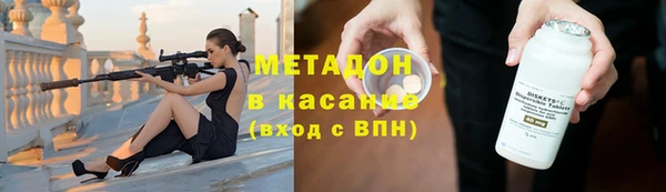 скорость Бугульма