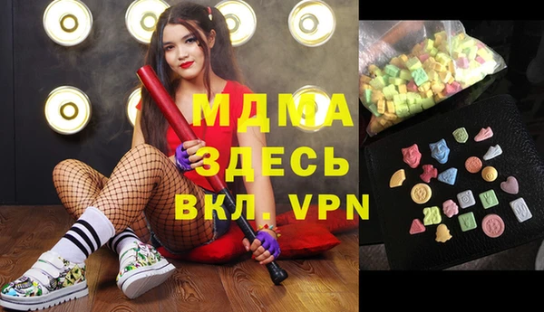 мяу мяу мука Бронницы