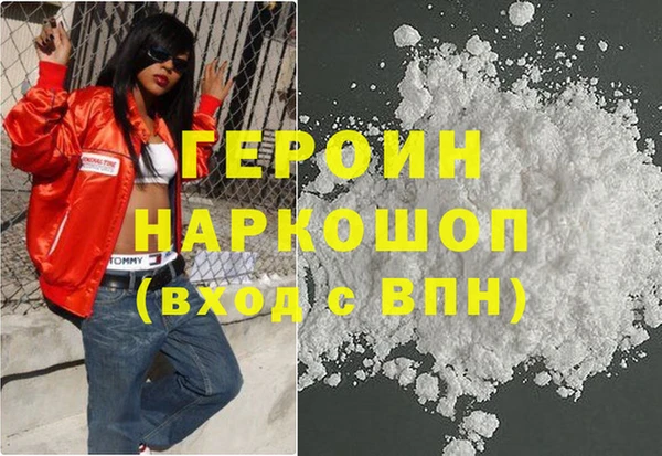 apvp Бородино