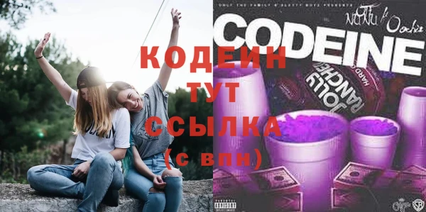 скорость Бугульма