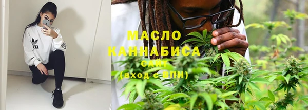 скорость Бугульма