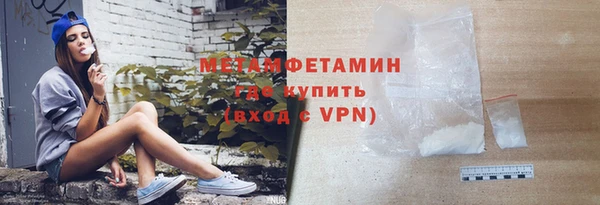 мяу мяу мука Бронницы