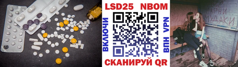 Лсд 25 экстази кислота  Купить где  Любань 