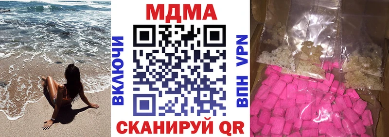 Купить  Любань  MDMA VHQ 