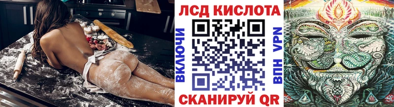 Купить  Любань  Марки N-bome 1,5мг 