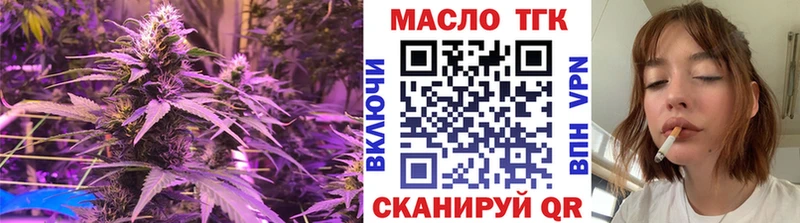 Купить  Любань  Дистиллят ТГК гашишное масло 